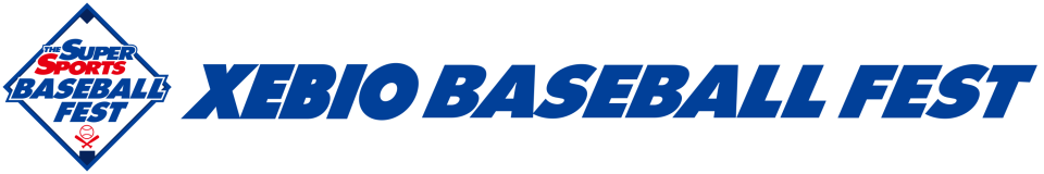 軟式野球チームの頂点へ - XEBIO DREAM CUP